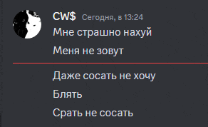 a screenshot of a conversation between two people with the username cw $