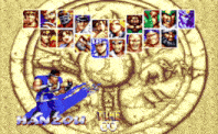 a video game screen shows a character named hanzou and a time of 00