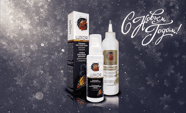 a luxor product is displayed in front of a christmas background