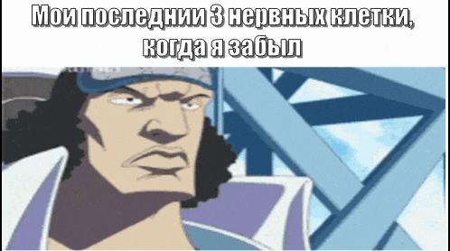 a cartoon of a man with foreign writing on his face