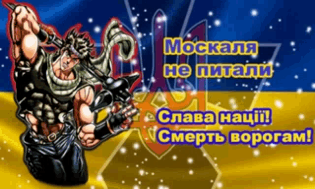 a cartoon of a man holding a sword with a flag in the background that says moskala he pitali