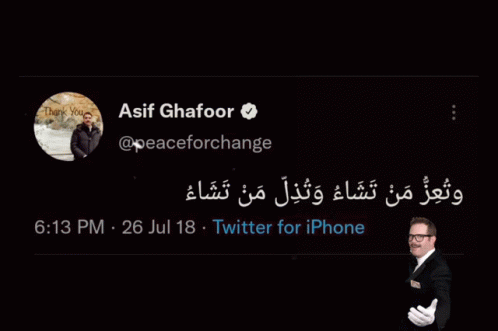 26july2018 Asif Ghafoor GIF - 26july2018 Asif Ghafoor Peaceforchange GIFs