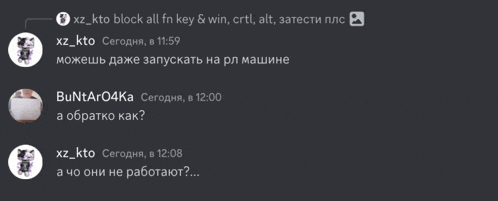 xz_kto block all fn key & win crtl alt