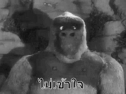 คิงคอง ไม่เข้าใจ GIF - King Kong Dont Understand GIFs