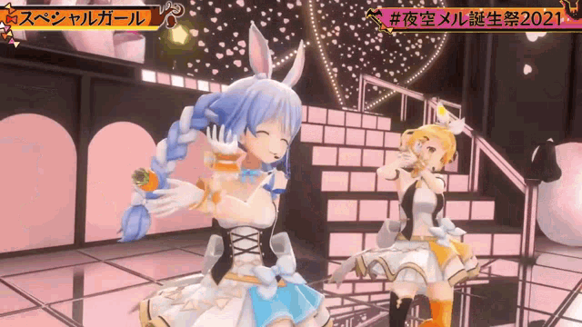 two anime girls are dancing on a stage with the year 2021 on the bottom