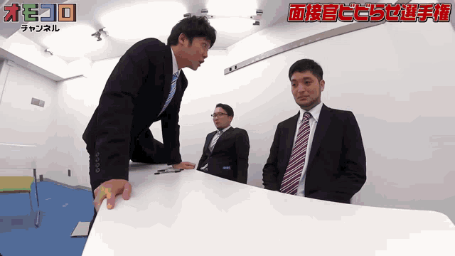 three men in suits and ties are standing in front of a white board that says ' oecd ' on it