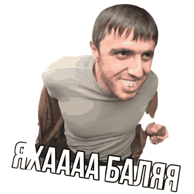 a man with a sticker on his shirt that says " aaaa-baaa "