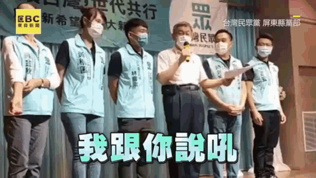 a group of people wearing face masks are standing in front of a sign that says " abc "