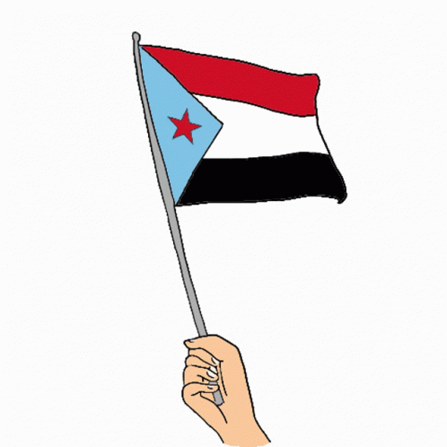 Yemen اليمن GIF