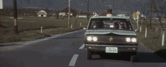Japanese Police Manhunt GIF - Japanese Police Manhunt Junya Sato GIFs