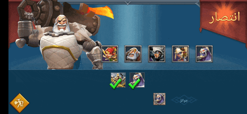 a screenshot of a video game with arabic text