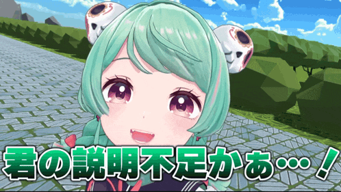 a girl with green hair and purple eyes is standing on a brick road with chinese writing