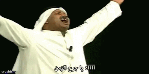 Arab Emotional GIF - Arab Emotional Raise Hands GIFs