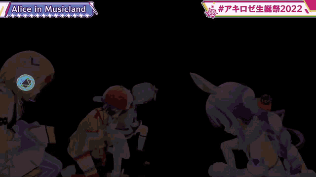 a video game called alice in musicland is being played on a screen