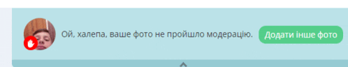 a foreign language message with a picture of a person and a button