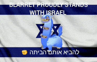 a poster with a blue monster and the words " blarret proudly stands with israel "
