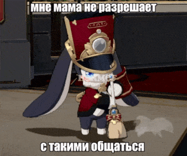a picture of a bunny holding a broom with a caption that says mne mama ne razpeshaet