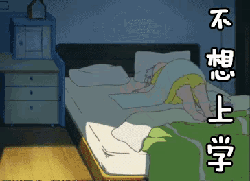 a cartoon drawing of a person laying on a bed with chinese writing on it