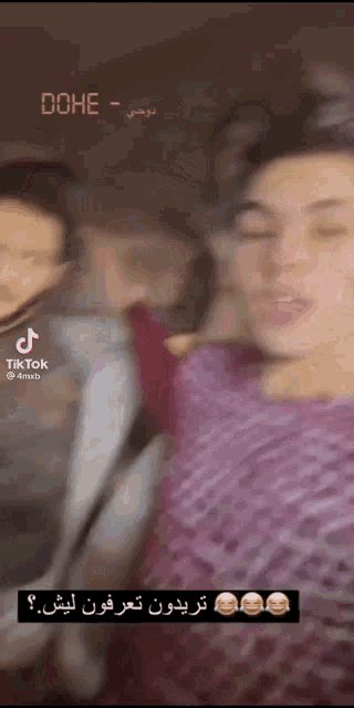 a tik tok video of a man laughing with arabic writing on the bottom