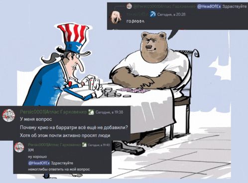 a cartoon of a man playing cards with a bear