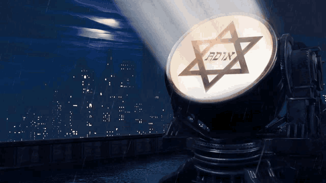 a light with a star on it that says ' aoin ' on it