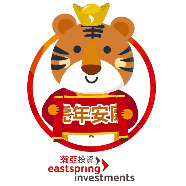 a logo for eastspring investments with a cartoon tiger