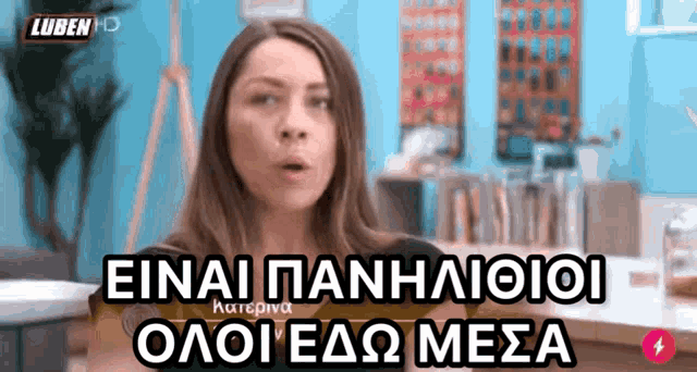 a woman in a yellow shirt is talking in a foreign language ..