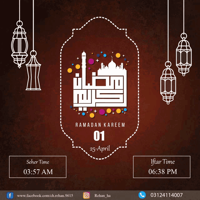 a poster for ramadan kareem with the date of april 4th