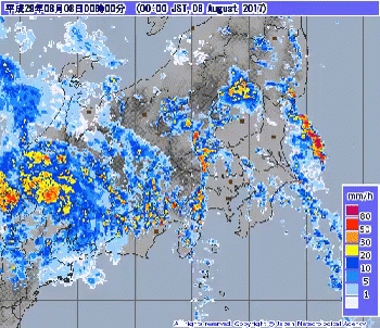 台風　たいふう　タイフウ GIF - Typhoon Storm GIFs
