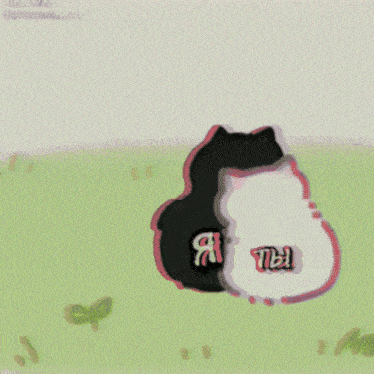 two cats are hugging each other in a field with hearts in the background