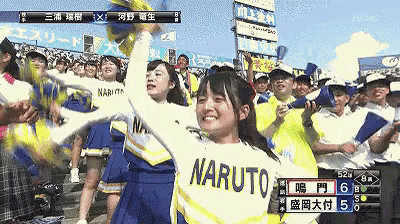 a cheerleader wearing a shirt that says naruto on it