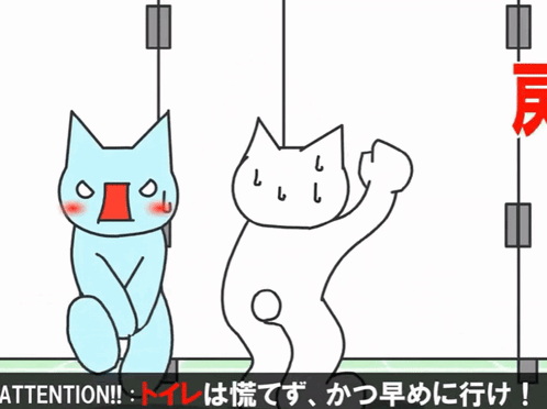 a cartoon drawing of a blue cat and a white cat with the words attention written on the bottom