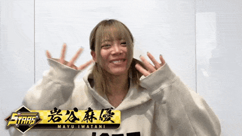mayu iwatani is the name of the woman in the picture
