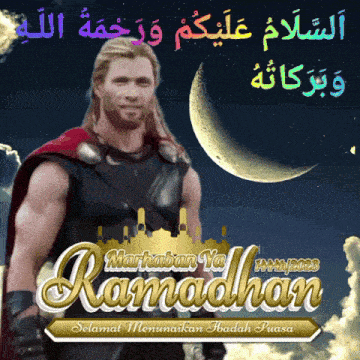 a picture of thor with a crescent moon in the background
