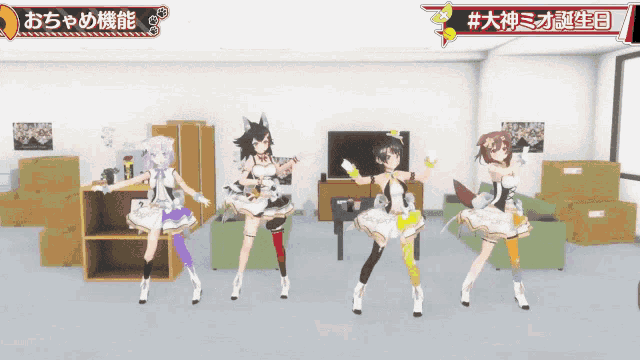 a group of anime girls are dancing in a living room with boxes on the floor