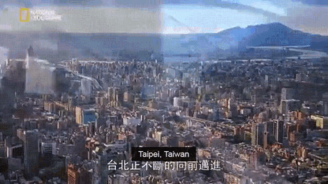 an aerial view of taipei taiwan with chinese writing