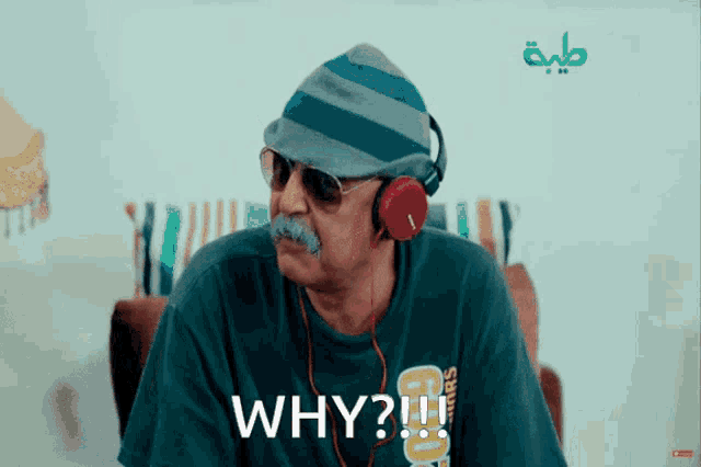 a man wearing headphones and a hat is asking why