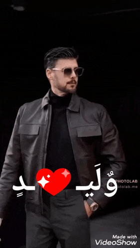 a man wearing sunglasses and a black jacket has a heart on his arm