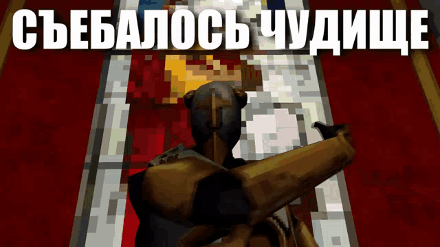 a video game character is standing in front of a red carpet with the words " cbebaaocb " written in white