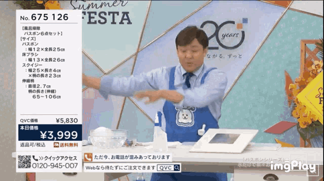 a man in a blue apron stands in front of a sign that says summer esta