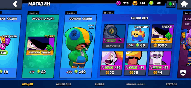 a screenshot of a game with russian characters