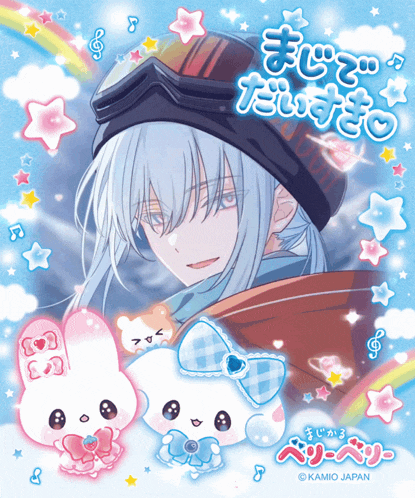 a poster for kamio japan shows a boy wearing a hat and goggles