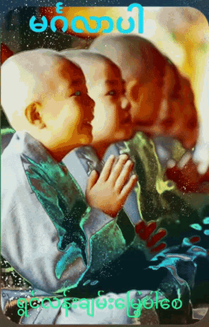 a picture of a little boy with the word ' ethiopia ' on the bottom