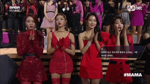 a group of women standing in front of a screen that says mama on it