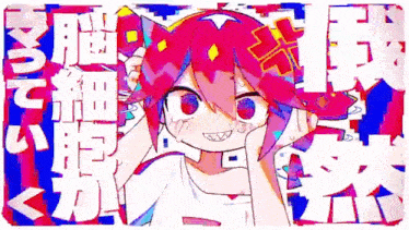 a cartoon of a girl with pink hair is surrounded by asian writing .
