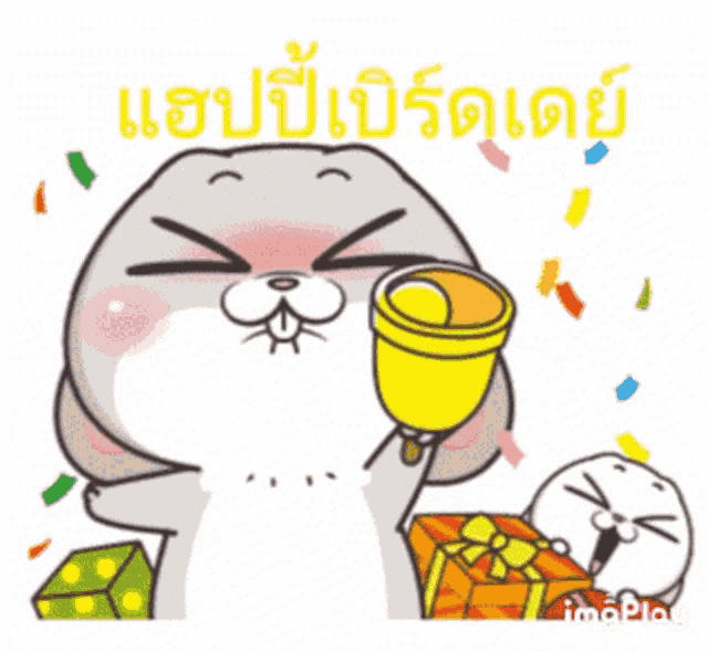 a cartoon of a rabbit holding a gift box and a megaphone