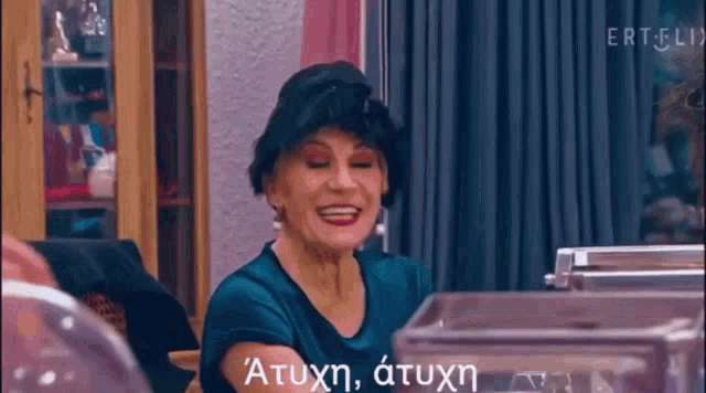 τουρτα GIF