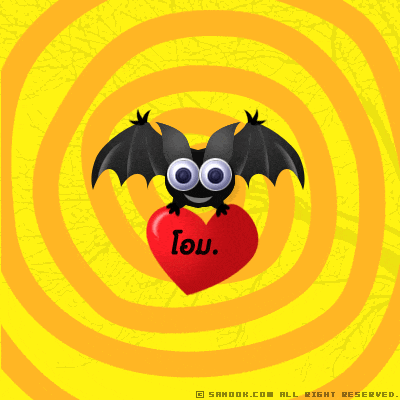 a cartoon bat holding a red heart with a yellow background