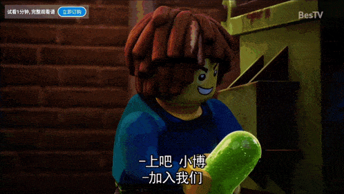 a lego character is holding a green object and says bestv