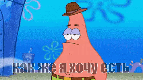 patrick star from spongebob squarepants wearing a hat and a belt